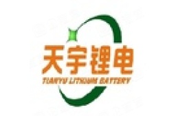 菏泽天宇锂电能源科技有限公司 - 企查查