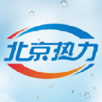 北京市熱力集團有限責任公司