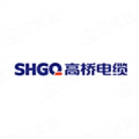 上海高橋電纜集團有限公司
