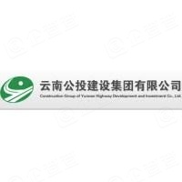 云南公投建设集团养护工程有限公司