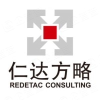 北京仁达方略管理咨询股份有限公司