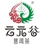 勐海县元谷茶业有限公司门头照