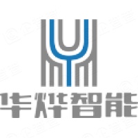 湖南华烨智能通信技术股份有限公司 - 企查查