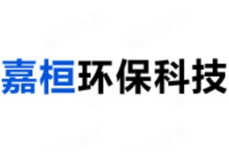 江西嘉桓环保科技有限公司 - 企查查