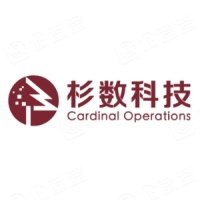 杉数科技（北京）有限公司 - 企查查