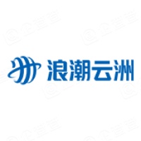 浪潮软件集团有限公司经营信息 - 企查查