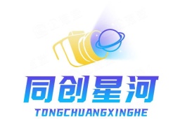 济南同创星河互联科技有限公司 - 企查查