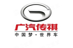 东莞市煌星汽车销售服务有限公司 - 企查查
