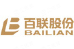 无锡百联奥特莱斯商业有限公司 - 企查查