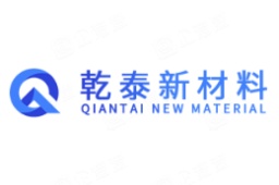 安徽乾泰新材料股份有限公司知识产权 - 企查查