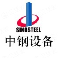 中钢集团工程设计研究院有限公司 - 企查查