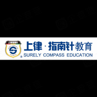 北京上律指南针教育科技有限公司