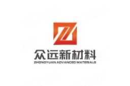 广东众远新材料科技有限公司 - 企查查