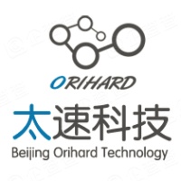 北京太速科技股份有限公司