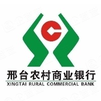 河北邢台农村商业银行股份有限公司