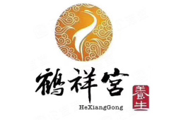 深圳市鹤祥宫健康管理有限公司桃源分公司 - 企查查