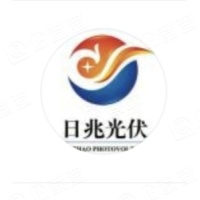 深圳市日兆光伏能源有限公司新疆分公司