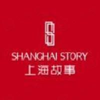 上海故事丝绸发展有限公司