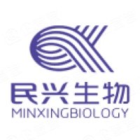 河南民兴生物科技股份有限公司