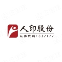 广州市人民印刷厂股份有限公司