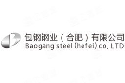 包钢钢业（合肥）有限公司 - 企查查