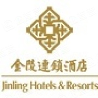 南京金陵酒店管理有限公司