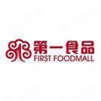 上海第一食品連鎖發展有限公司