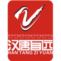 北京汉唐自远技术股份有限公司