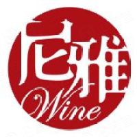 中信國安葡萄酒業股份有限公司