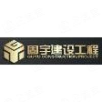 上海伟世通汽车电子系统有限公司 - 企查查