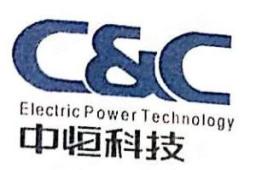 河北中恒电力科技有限公司经营信息 - 企查查