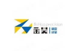 东莞市金昊精密机械有限公司 - 企查查