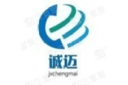 江西诚迈机电设备工程有限公司 - 企查查