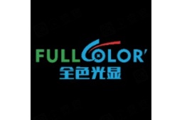合肥全色光显科技有限公司 - 企查查