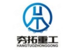 浙江夯拓重工机械有限公司知识产权 - 企查查