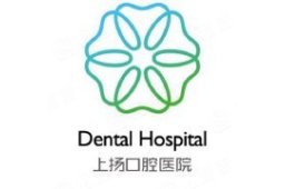 杭州上扬口腔医院有限公司 - 企查查