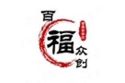 天津百福众创餐饮管理有限公司 - 企查查
