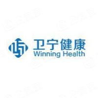 卫宁健康科技集团股份有限公司