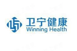 卫宁健康科技集团股份有限公司_招投标信息 - 企查查