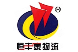 贵阳恒丰泰物流有限公司 - 企查查