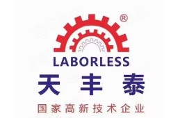 深圳天丰泰科技股份有限公司 - 企查查