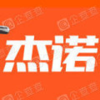 浙江杰诺电器有限公司 - 企查查