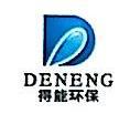 云南得能环保科技有限公司门头照