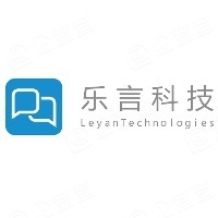 上海乐言信息科技有限公司