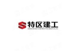 深圳市特区建工集团有限公司_主要人员 - 企查查