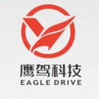 鹰驾科技(深圳)有限公司 - 企查查