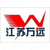 江苏万远建设集团有限公司 - 企查查