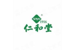 乌海市仁和堂医药连锁有限公司仁和堂旗舰店 - 企查查