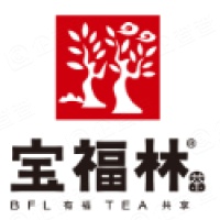 广东宝福林茶业有限公司