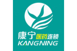新疆康宁医药连锁有限责任公司和田康宁大药房二十五分店 - 企查查